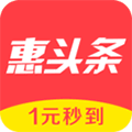 惠头条app