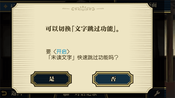 怎么玩配图3