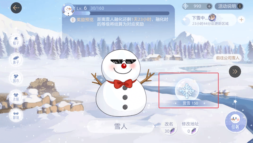 绝对演绎3