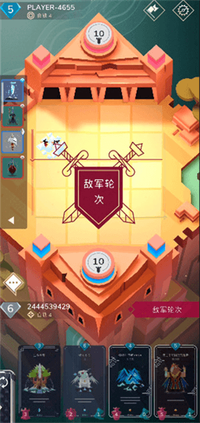 新手攻略配图3