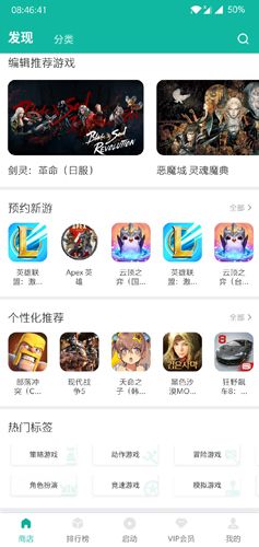 Google空间6