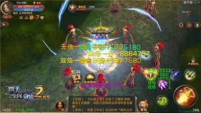 全民奇迹MU安宁池游戏截图