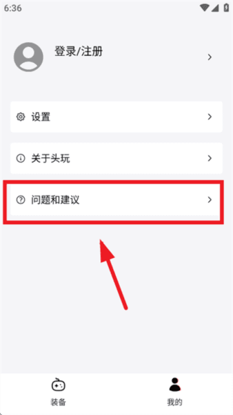 头玩app官方下载 Goper头玩9