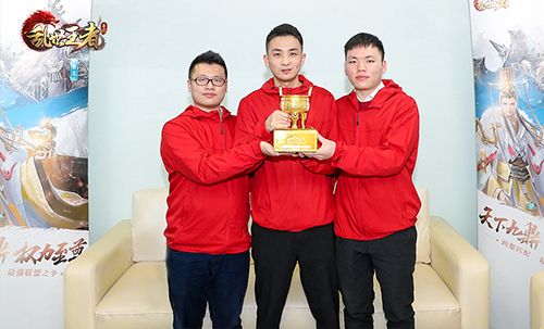 《乱世王者》“精英邀请赛”冠军队伍