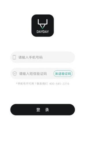 DayDay日记软件下载_DayDay日记app下载 v26.08.28中文安卓版