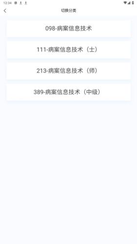 timo笔记4
