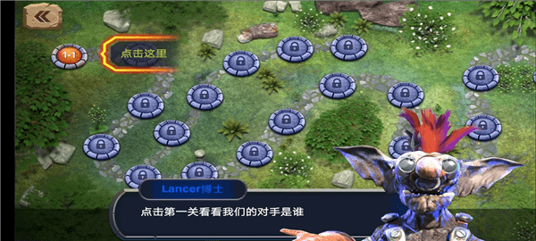动物起义模拟器怎么玩配图4