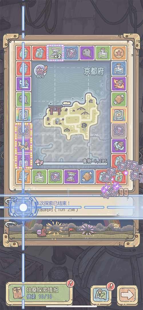 《不思议迷宫》团队新作 《最强蜗牛》开启全平台预约 《不思议迷宫》团队新作 《最强蜗牛》开启全平台预约