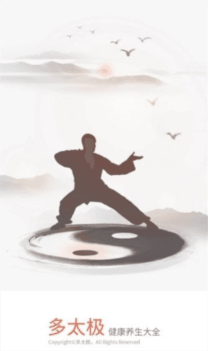 多太极app1
