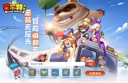 赛尔特大陆
