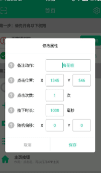 烟雨江湖梅花桩图片