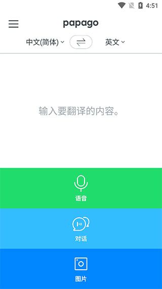 使用教程配图1