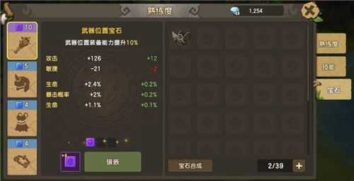 石器时代M3