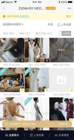 软件亮点配图1