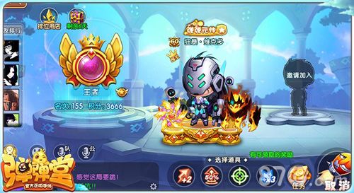 弹弹堂手游宣传图