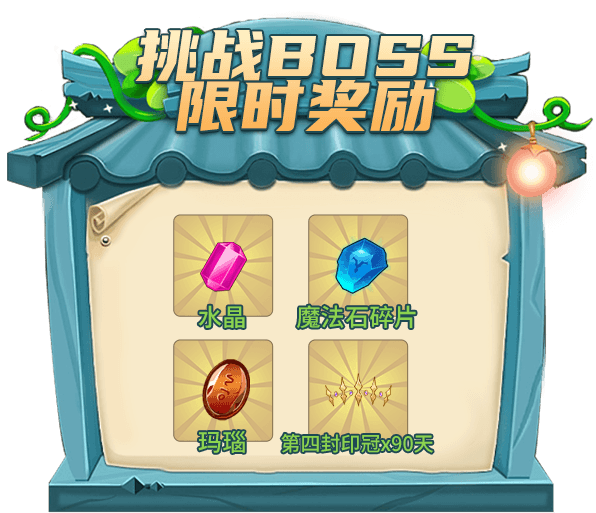 《推理学院》三月献礼!春游记活动驾到 《推理学院》三月献礼!春游记活动驾到