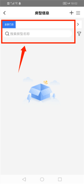 怎么查看收益数据和管理板块配图1