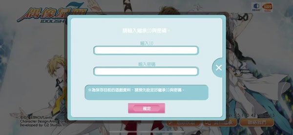 新手攻略配图4