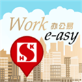 办公易app