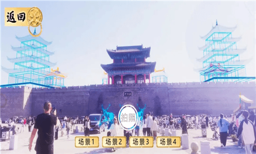 梦遇大名APP图片3