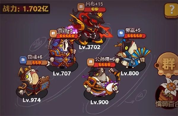 爬塔最强阵容及武将推荐配图1