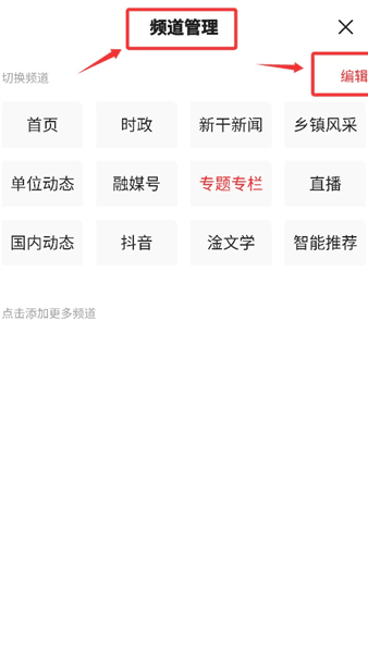 如何搜索配图4