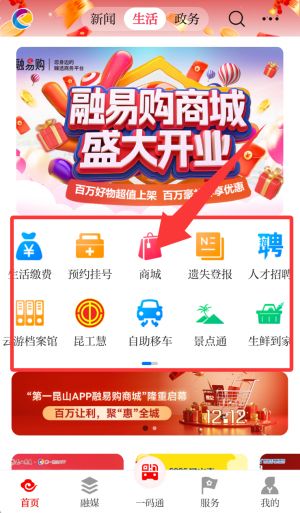 使用教程配图2