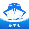 路歌管船宝手机客户端