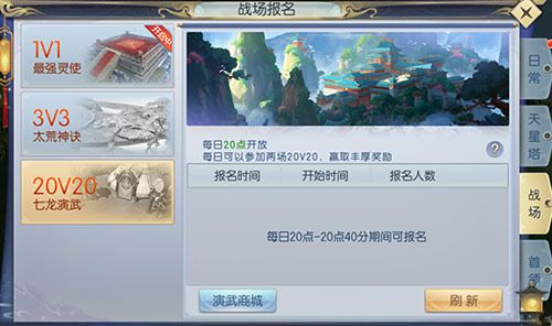 魔剑侠缘2