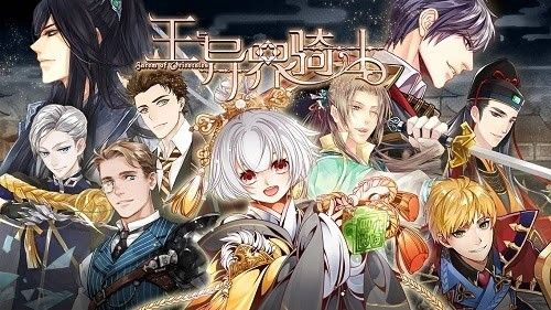 王与异界骑士宣传图2