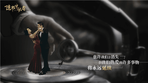 隐形守护者1