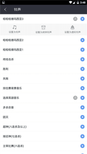 LOL掌游宝7