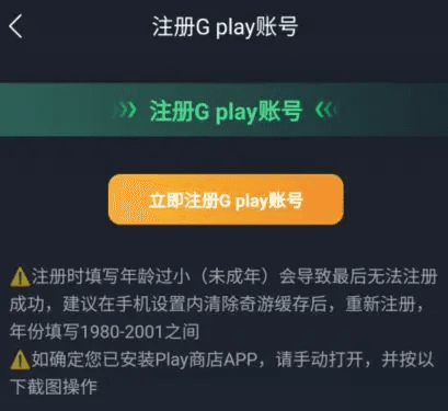 地下城与勇士新闻配图6