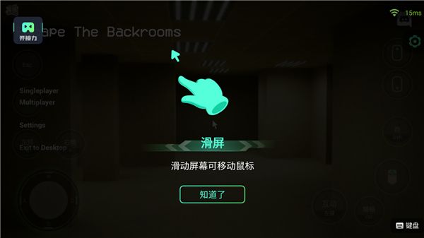 软件使用配图6