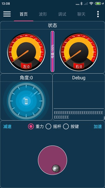 WHEELTEC图片
