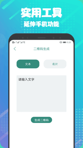 Taotap app图片2