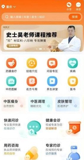 芳华未来2