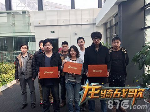 《龙骑战歌》玩家集体合影留念