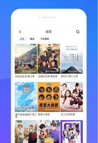 字幕网最新版本应用图片1