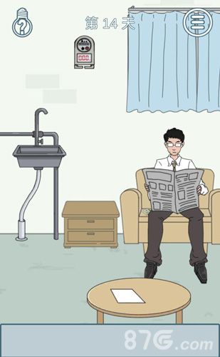 找到老公的私房钱2第14关攻略