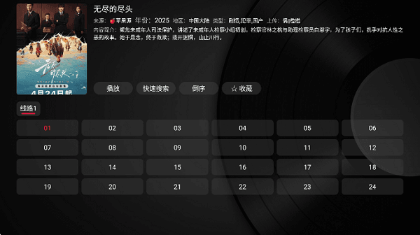 使用教程配图4