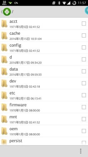 apkcrack图片