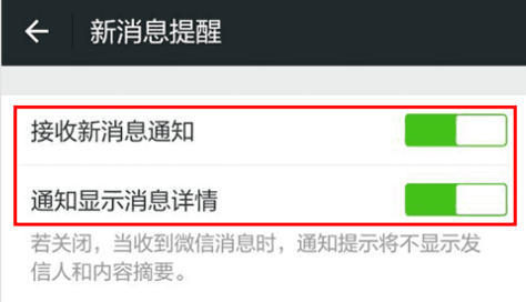 多多抢红包官方微信抢红包教程配图1