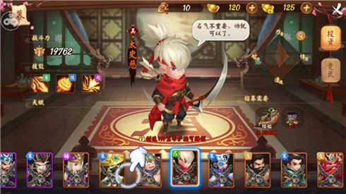 颤抖吧三国6