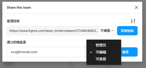 编辑权限怎么给配图3