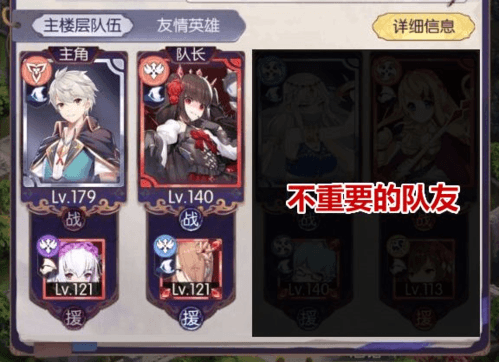 邂逅在迷宫魂卡资源怎么使用2