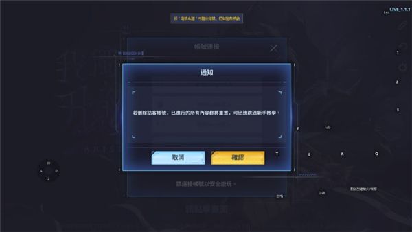 我独自升级arise安卓版游戏截图5