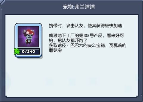 宠物介绍配图5