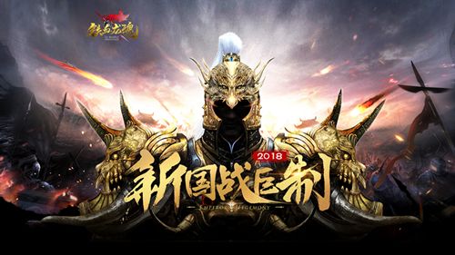 文明Online:起源2