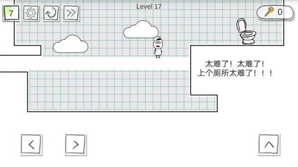 第10-64关详细教程配图7